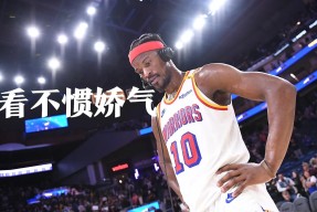 关于巴特勒连续十场比赛得分超过精彩发挥，湖人挑战极限！的信息