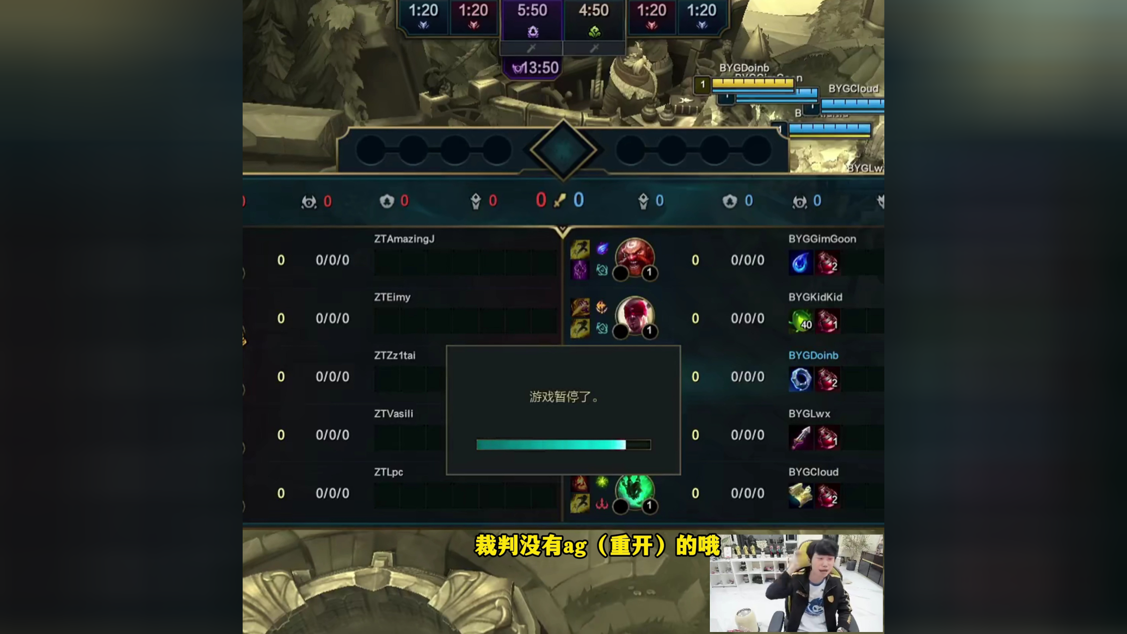 Doinb关键节点败北,C9带队取胜!的简单介绍 Doinb关键节点败北,C9带队取胜!的简单介绍